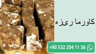 کاورما ریزه